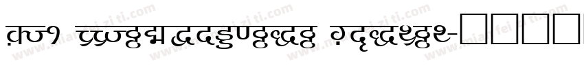DV1 TTVasundhara Normal字体转换